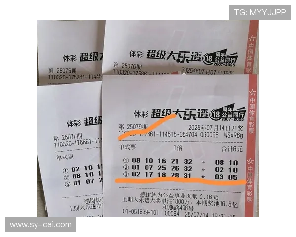 大乐透今晚开奖号码即将揭晓